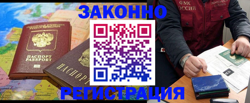 временная регистрация госуслуги в Сысерти