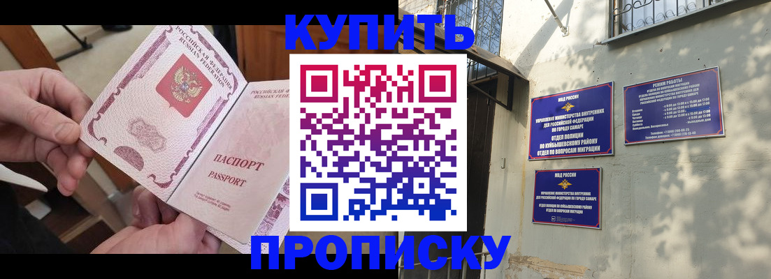 временная регистрация законно в Сысерти