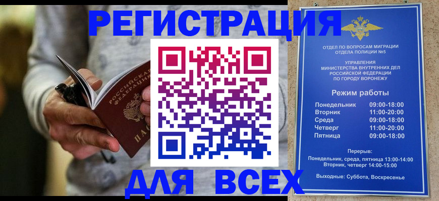 регистрация для дет. сада в Сысерти