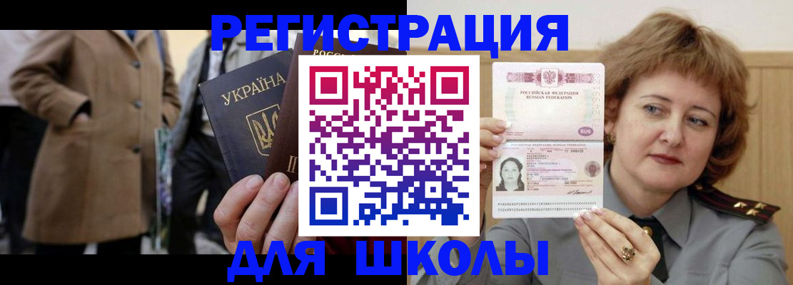 прописка гарантия в Сысерти