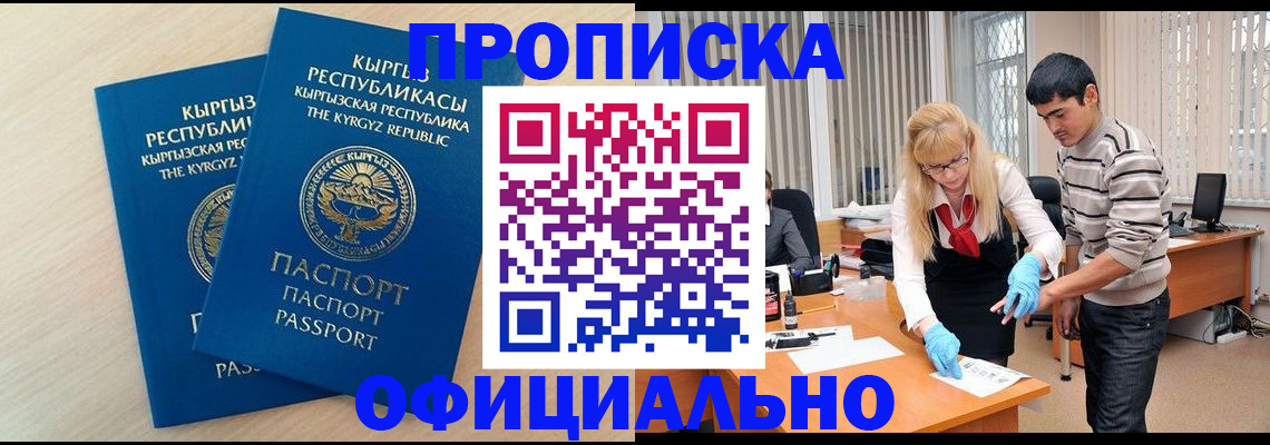 форма 3 в Сысерти