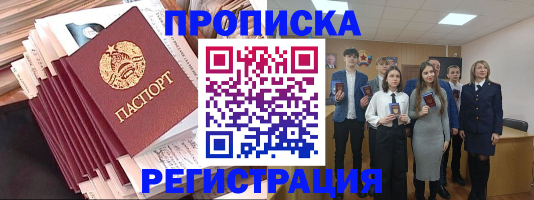 где прописаться в Сысерти